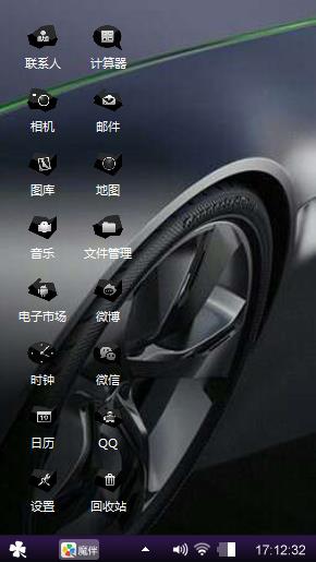 酷黑心情