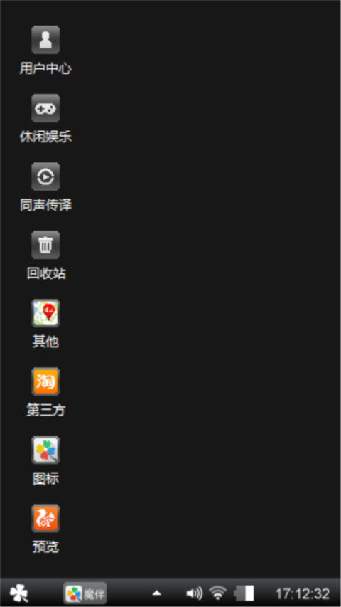 uvcxss
