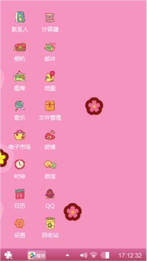 哈咪猫