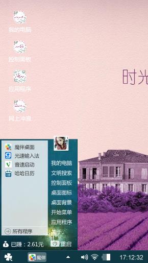 浪漫花海