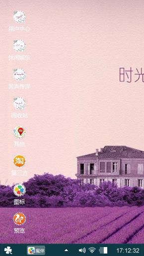 浪漫花海