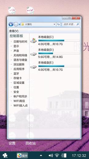 浪漫花海