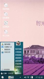 浪漫花海