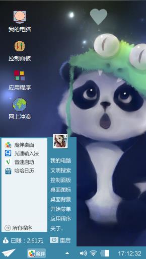 小熊