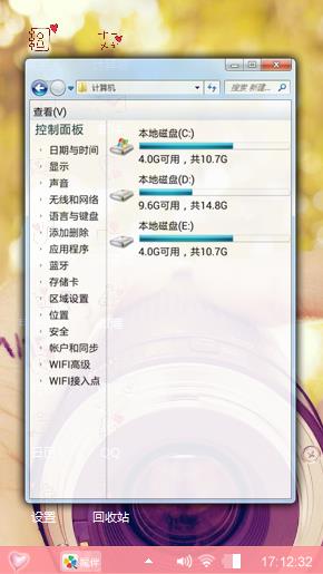 小清新