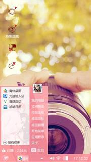 小清新