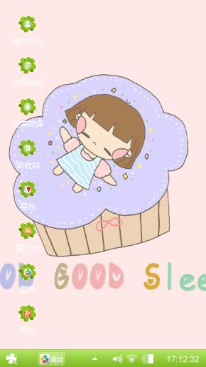 一坨小鸡