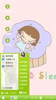 一坨小鸡