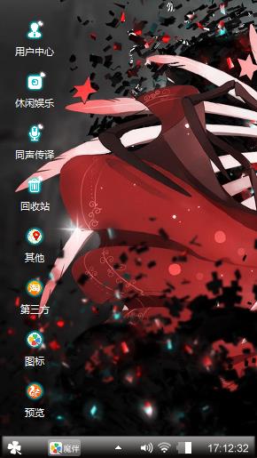坠落
