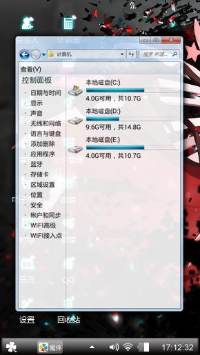 坠落