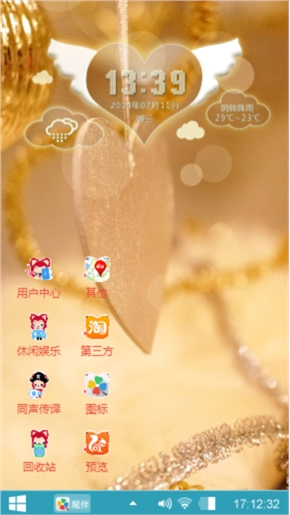 陈阿狸萌萌哒