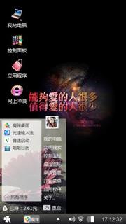 豆豆姐