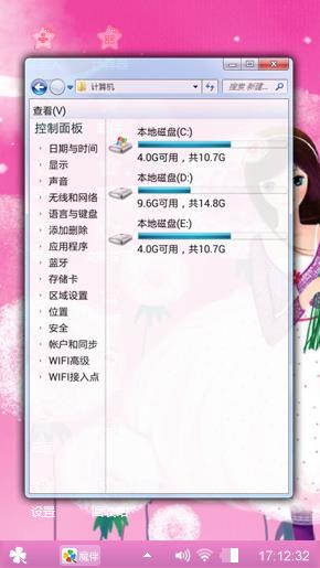 蒲公英的约定