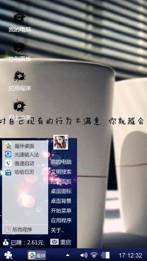 美了美了醉了醉了
