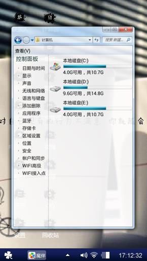 美了美了醉了醉了