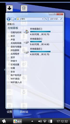 windows7  xp