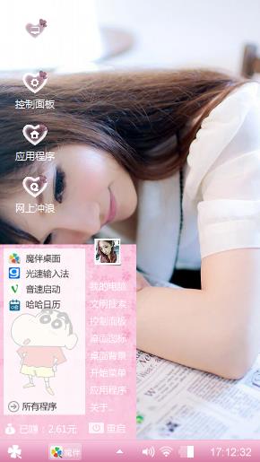 不能离开你