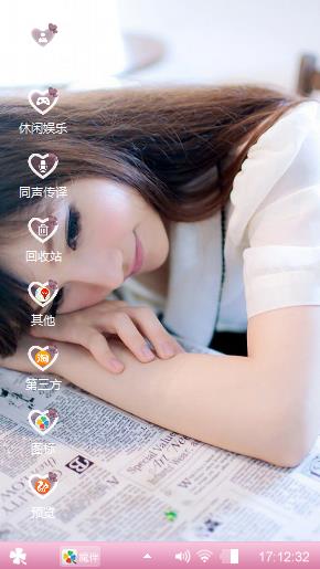 不能离开你