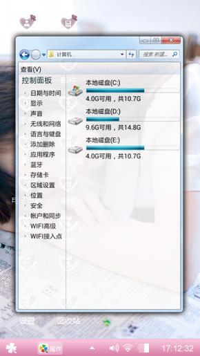 不能离开你