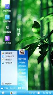 win7主题