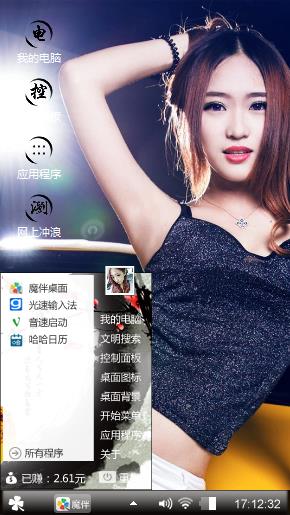 美女