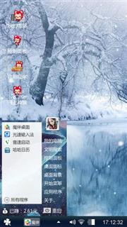 寒光