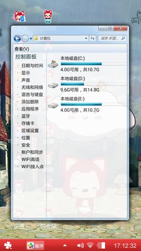 小可爱---阿狸