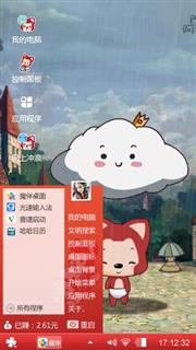 小可爱---阿狸