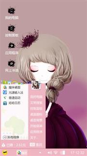 澄澈。
