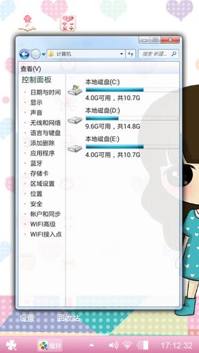 清新的小希