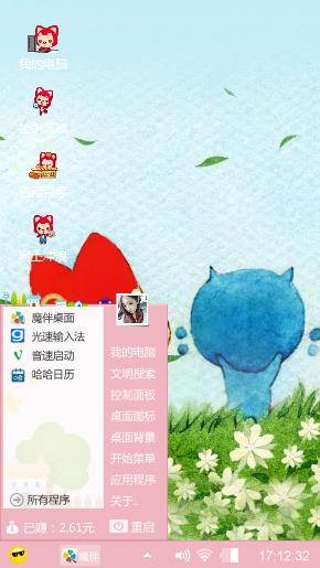 阿狸和影子