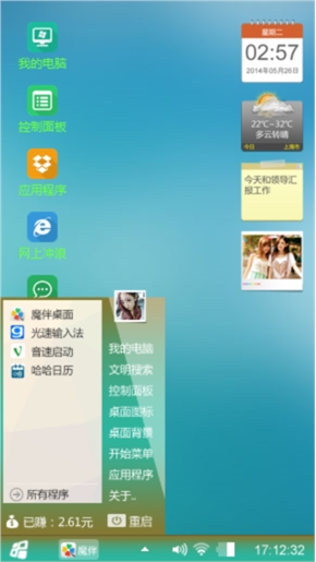 潇洒制作