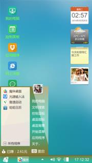 潇洒制作