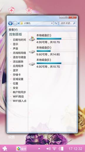 少女时代