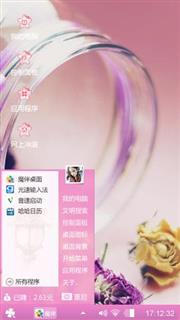 少女时代