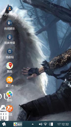 十二新作