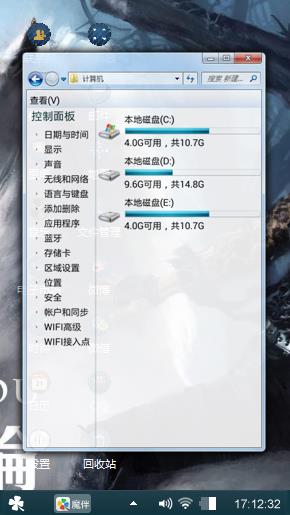 十二新作
