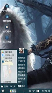 十二新作