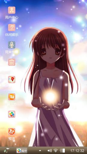 动漫少女