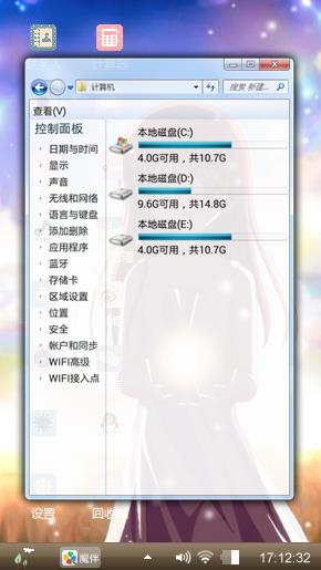 动漫少女