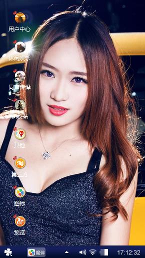 香车美女