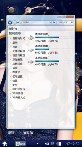 香车美女
