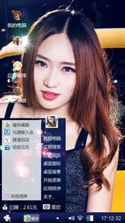香车美女