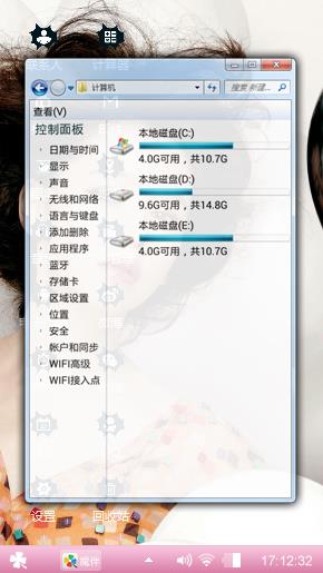 明星徐若瑄