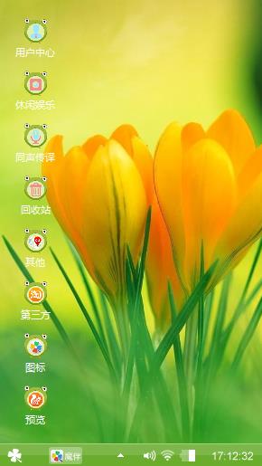 小清新