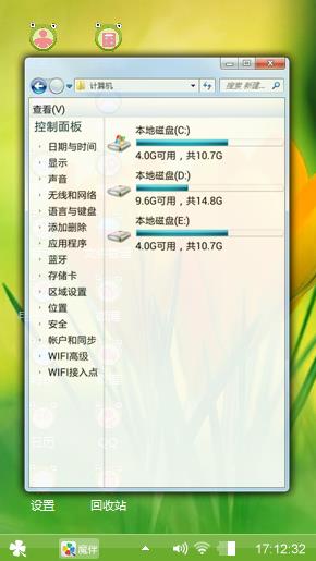 小清新