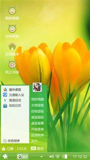 小清新