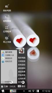 烟😉