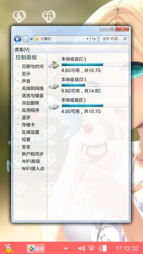 冰淇淋美少女