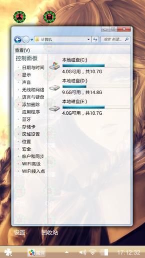 瞳孔